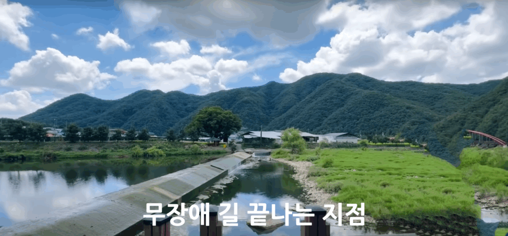 월류봉 둘레길 - 4계절 명품 강변 숲길 힐링트레킹 10 무장애 길 끝나는 지점