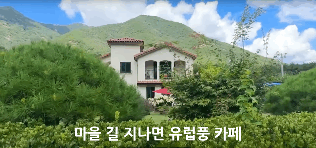 월류봉 둘레길 - 4계절 명품 강변 숲길 힐링트레킹 11 유럽풍 카페