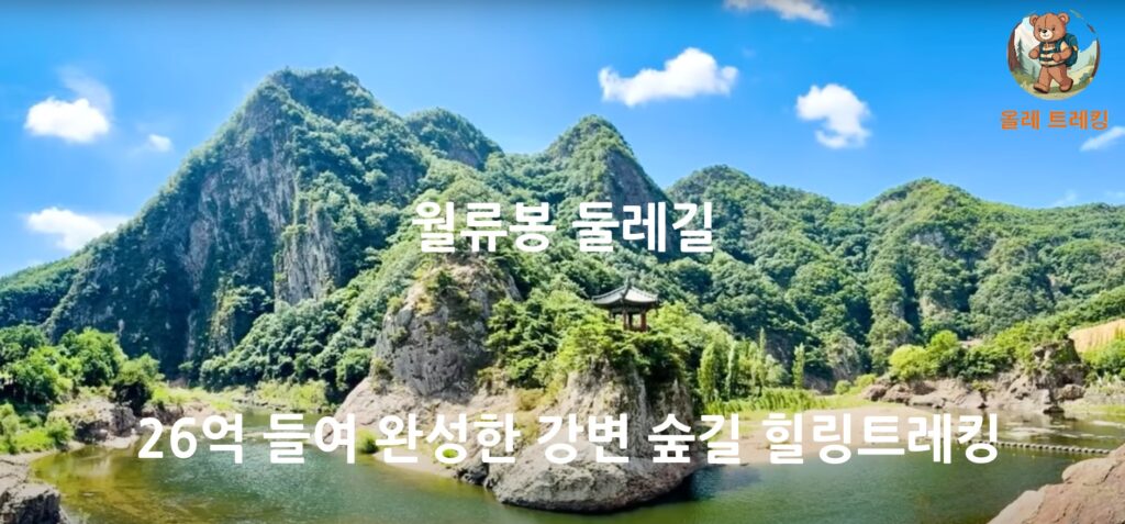 힐링산책 - 스트레스 해소하는 7가지 방법 2 힐링산책